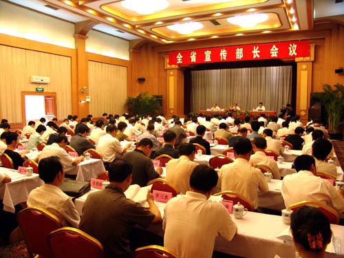 全省宣传部长会议上的会场全景--中国甘肃网