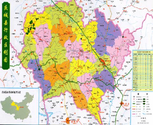 甘肃省五连乡人口_甘肃陇南文县暴雨致13乡镇5万余人受灾