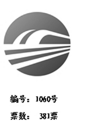 兰州轨道交通形象标识公布 是汉字"兰"的变形/图