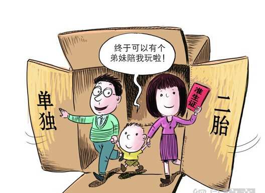 抱养子女为什么不能享受单独二孩政策法规我是一个被抱养子女,没有