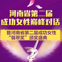 佳木斯招聘信息_市教育局招聘教师报名廷期 省内还有1000多个好岗位等你选(2)