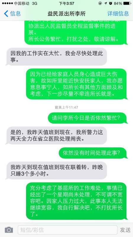 安徽省人口信息平台_四川省流动人口信息登记办法 将实行 川网答疑解惑