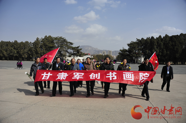 甘肃军创书画院的艺术家们来兰祭奠革命先烈（组图）