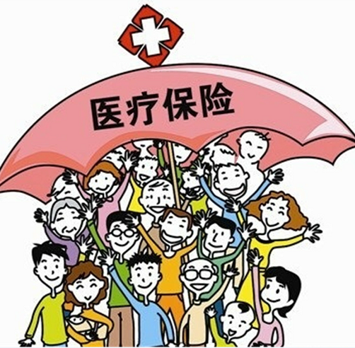 【医保】甘肃大幅提高城乡居民大病患者报销比例