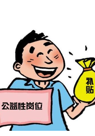 【部署】省政府开展脱贫攻坚就业扶贫三年行动计划