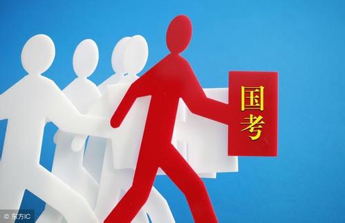 【考录】2019年“国考”报名结束 甘肃20881人报名