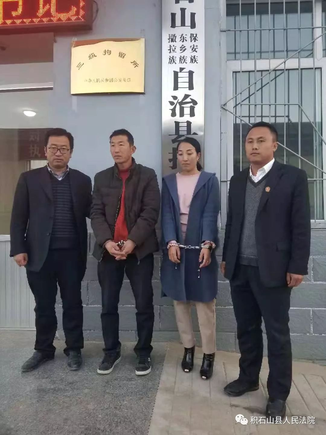 拒不还款,甘肃积石2名"老赖"被拘留