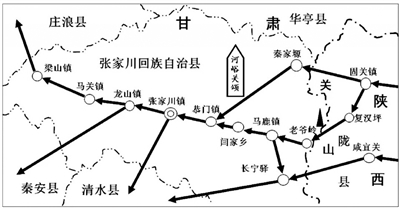 关陇古道及《河峪颂》位置示意图