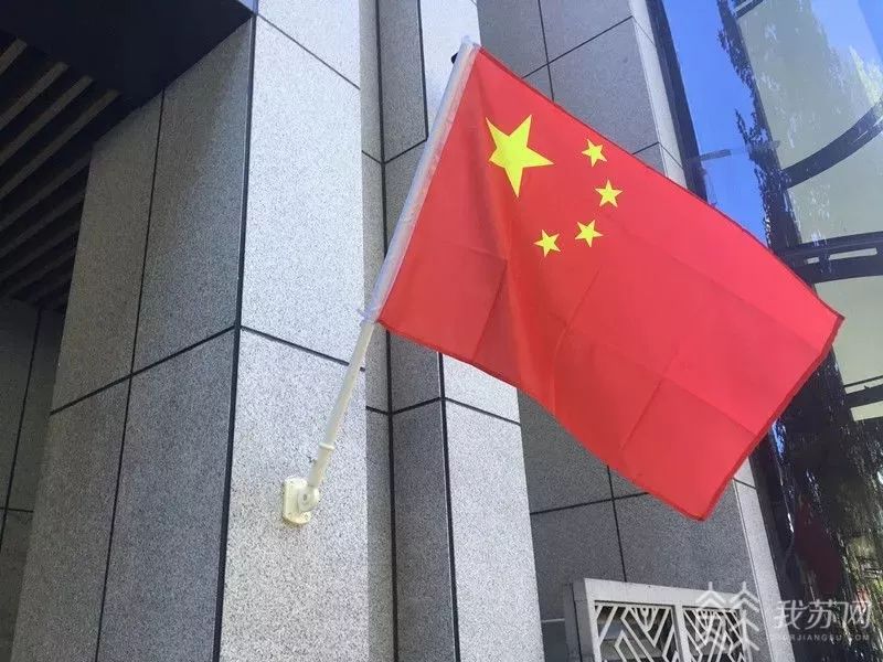 国庆将至,如何正确悬挂国旗?