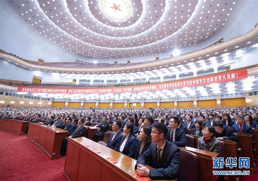 （科技）（3）国家科学技术奖励大会在北京举行