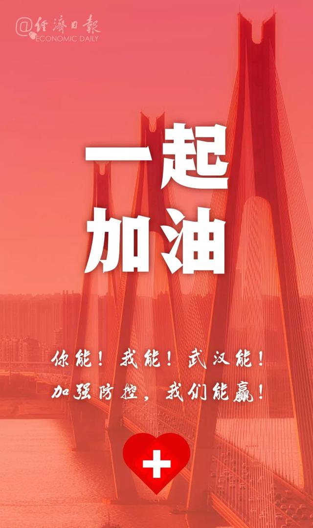 出社会以后-挂机方案收支武汉高速连续封闭！留在武汉的人，生存怎么办？ ...挂机论坛(3)