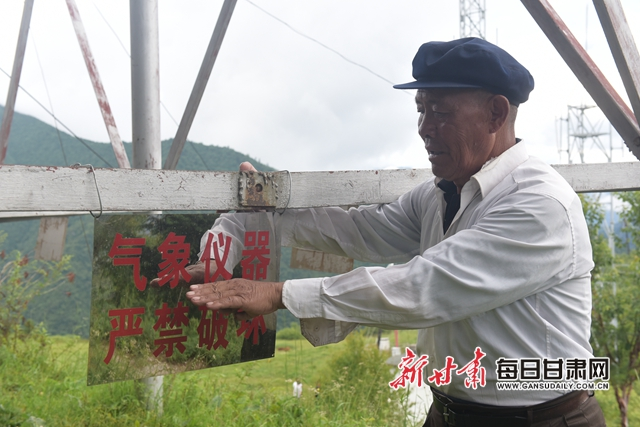 拉尕山 |相伴拉尕山，他在3千米山巅看护气象雷达