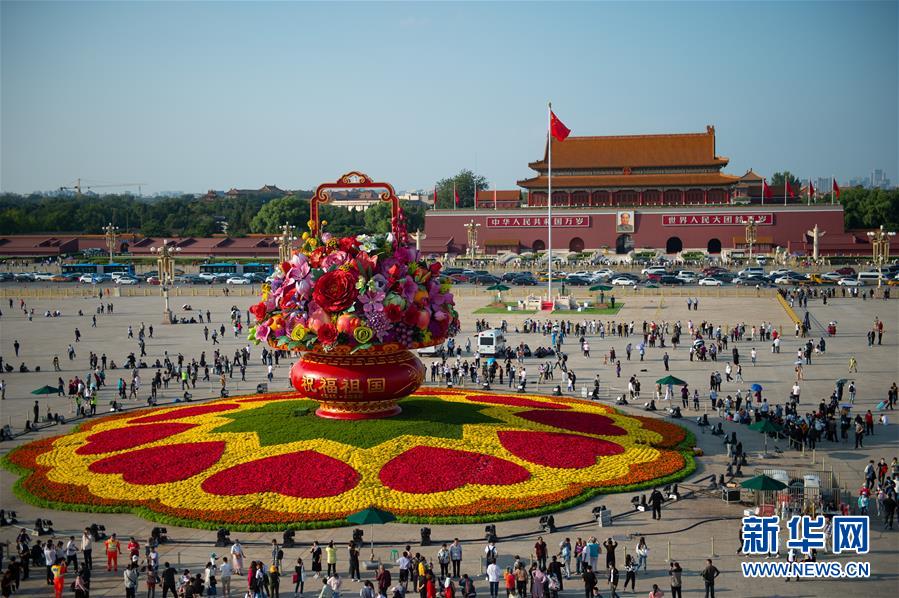 （社会）（5）“祝福祖国”大花篮亮相天安门广场