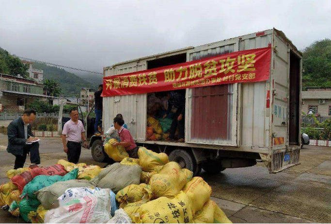 1至9月甘肃省扶贫产品销售金额达62.5亿元