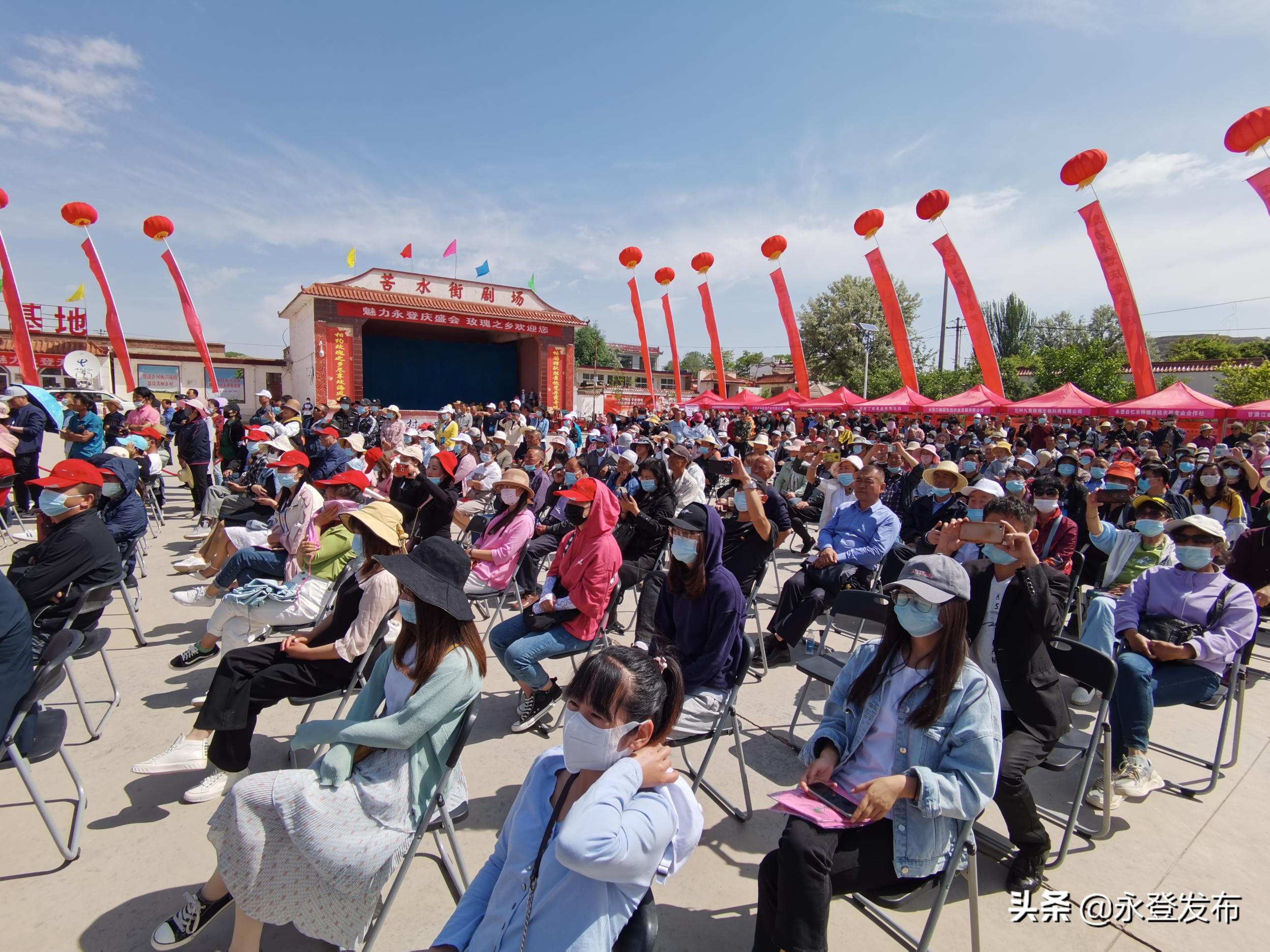 第十四届中国玫瑰之乡·兰州玫瑰节开幕