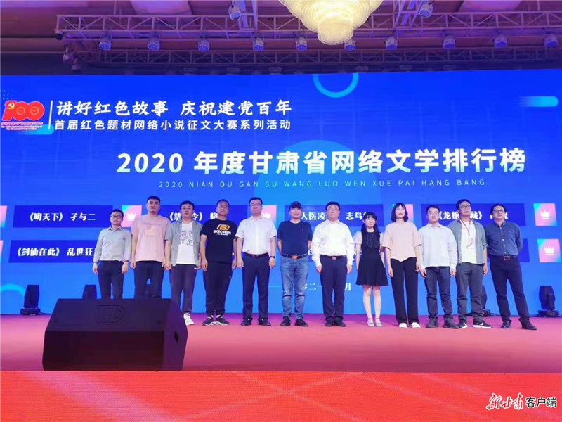 世界文学小说排行榜_中国小说学会2020年度小说排行榜日前揭晓
