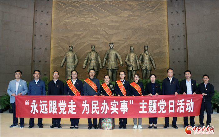 全国人社服务标兵主题党日活动