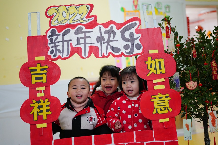 12月30日，在贵州省丹寨县第三幼儿园，小朋友在参加“新年合影”活动。