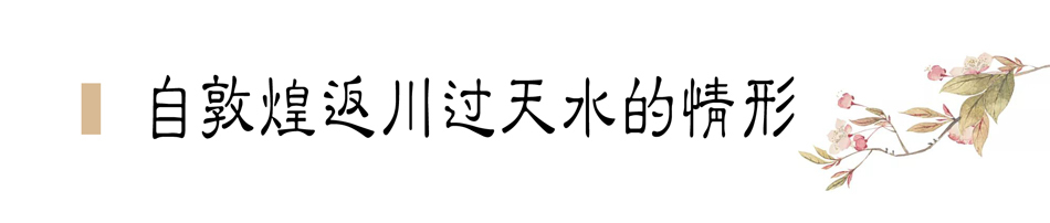 携敦煌石窟壁画，70多年前张大千唯一一次到天水