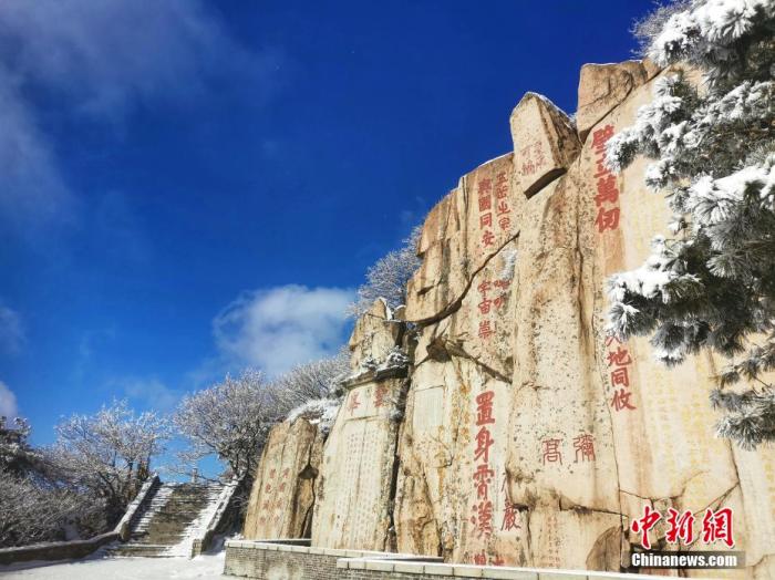 资料图：雪后的泰山宛如巨幅国画，美不胜收，令游人如痴如醉。 刘佐仓 摄