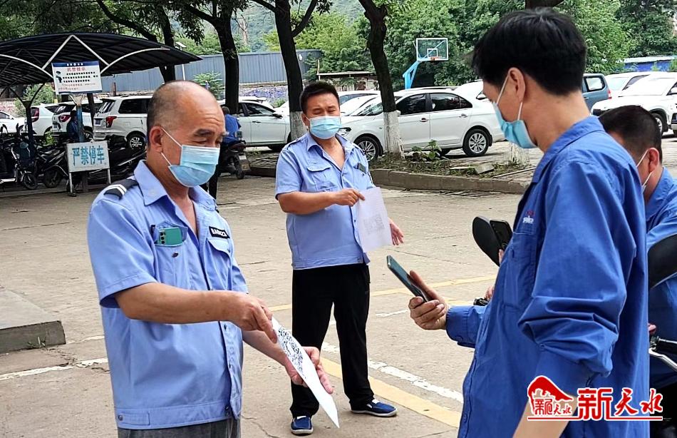 天水市工业企业多措并举抓防疫促生产见闻