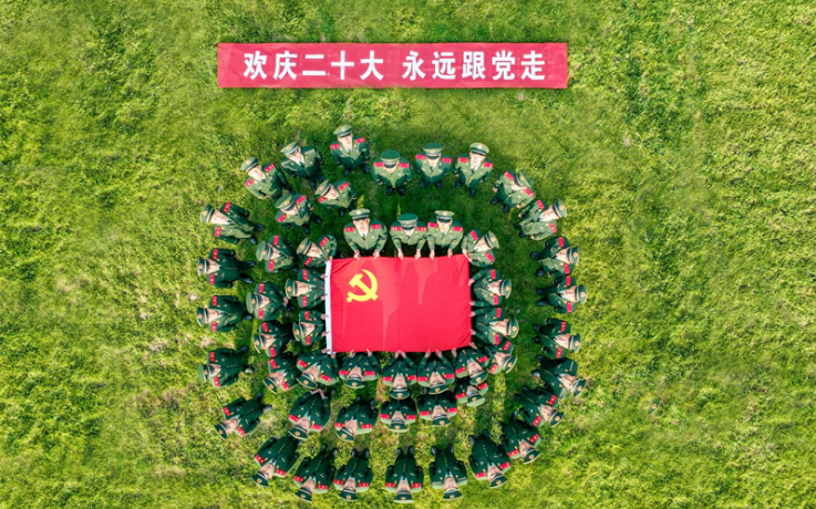 【二十大时光】陇拍客|武警临夏支队欢庆党的二十大胜利召开