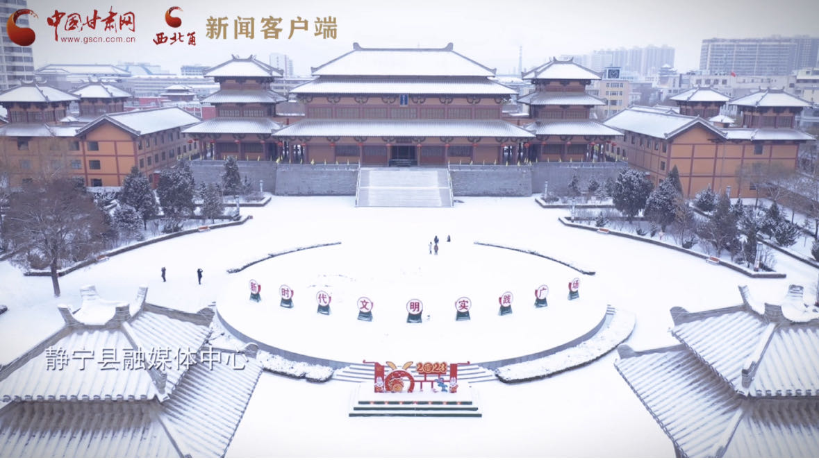 甘肃静宁：春雪满空来，美了心情，醉了人间…… 