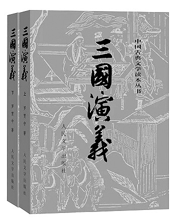 绘一幅壮阔的中国文学地图——《深入文明史的中国思想史》写作缘起