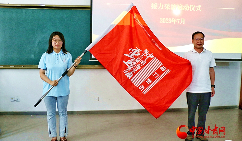 兰州大学新闻与传播学院第十三届“重走中国西北角”接力采访活动在兰州启动