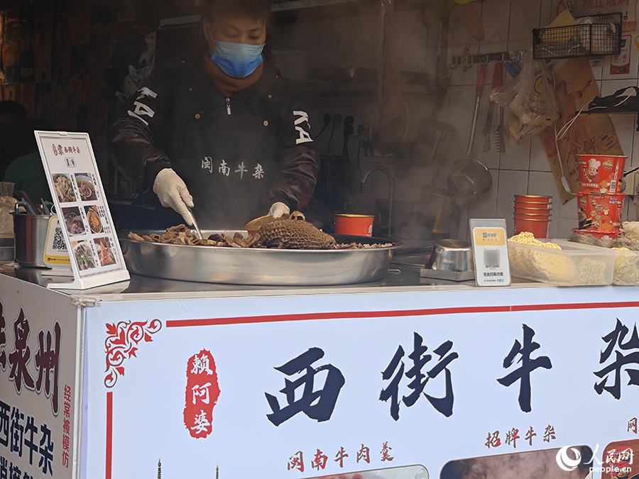 泉州西街牛杂店内氤氲着让人垂涎欲滴的咸香。人民网 黄东仪摄