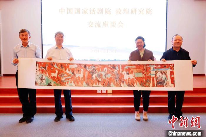 敦煌研究院向中国国家话剧院赠送《鹿王本生图》画卷。　国家话剧院供图