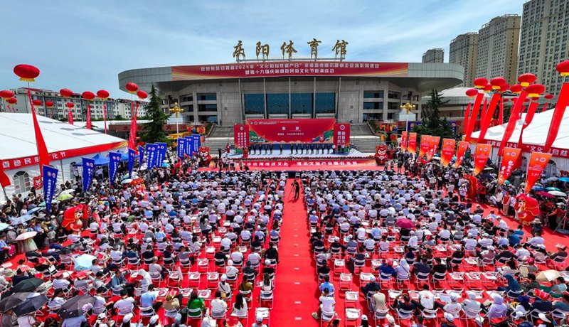 甘粛省2024年第19回慶陽香包民俗文化祭が完全に終了