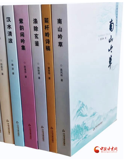《黄河诗阵丛书》发布研讨会及采风活动在甘肃通渭举办