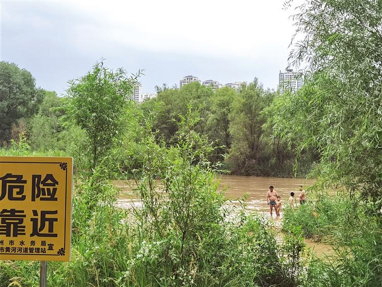 黄河里戏水，太危险！