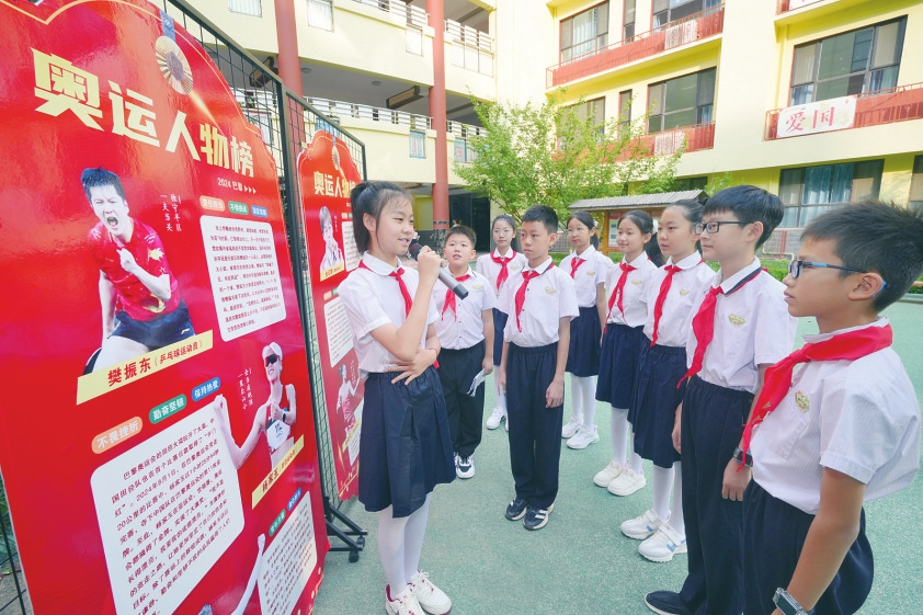 运城市盐湖区魏风小学举行“弘扬奥运精神 拼搏成就梦想”开学第一课互动体验活动。闫鑫摄