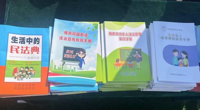 有关部门分发的普法宣传册。人民网 高清扬摄