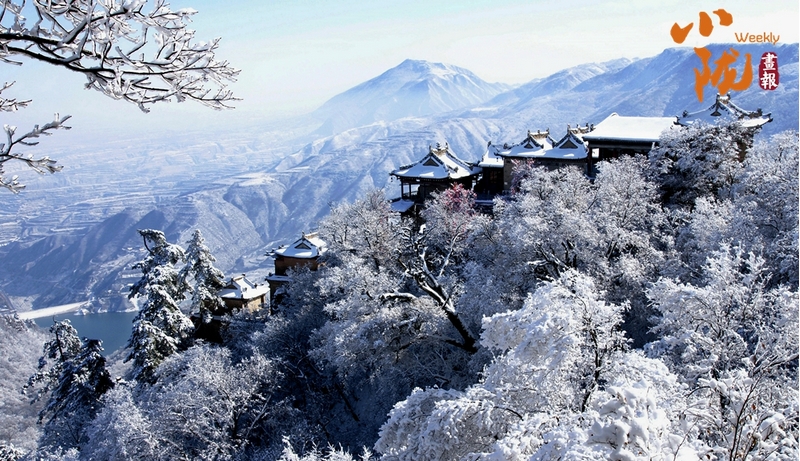 【小陇画报·329期】平凉：瑞雪染崆峒 触处似花开