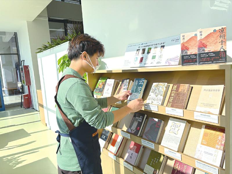 深圳湖畔书吧店长蔡锦元：人生因阅读而更加美好