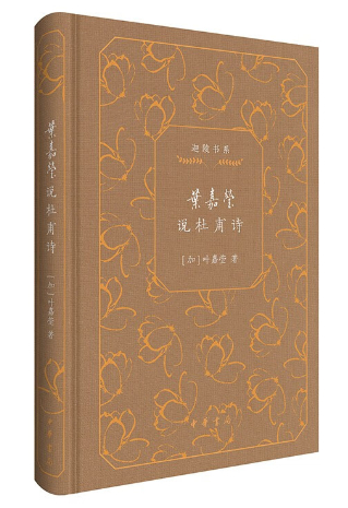 吾侪所学关天意——加强传统文化阅读推广