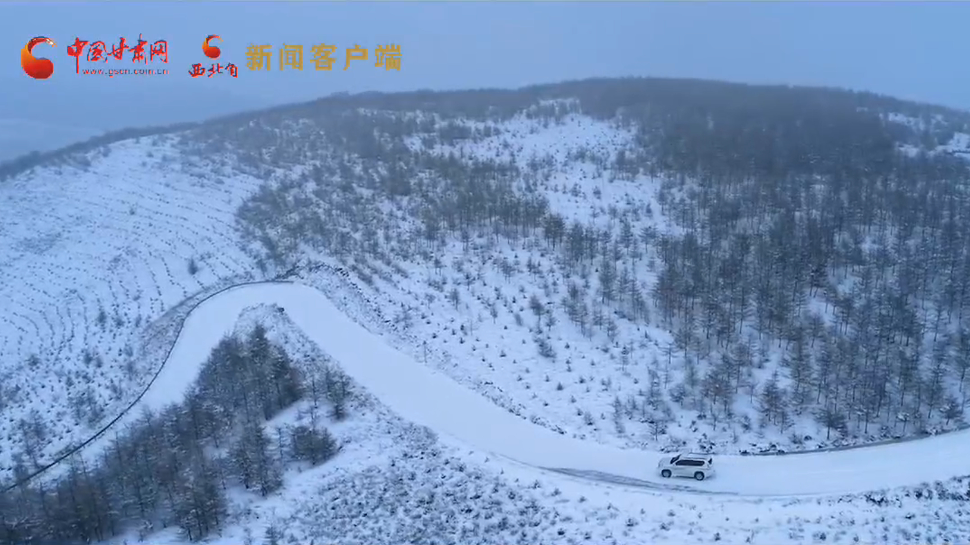 春雪落平涼華亭 蓮花臺上林海雪原意蘊悠遠