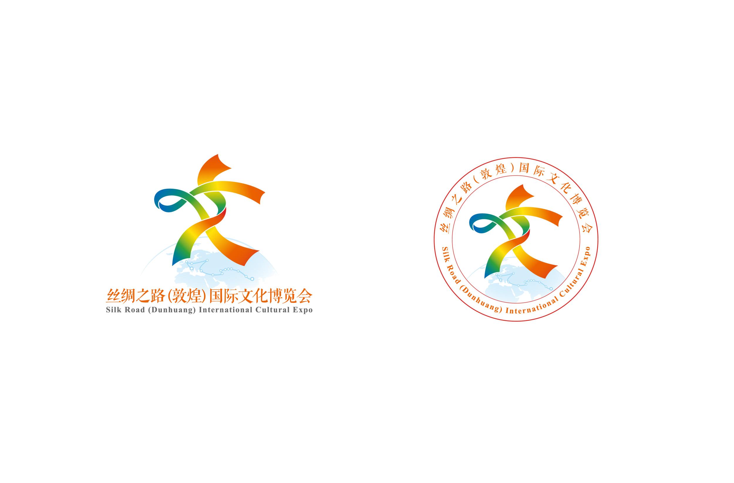 絲綢之路(敦煌)國際文化博覽會logo標識正式上線發佈 請下載使用