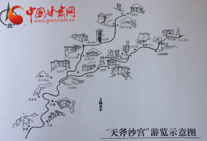 兰州旅游路线图手绘图片