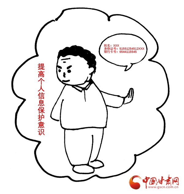 海报|这份手绘防网络诈骗漫画请转给爸妈!