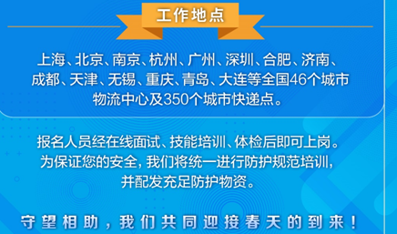 召集令甘肃图片