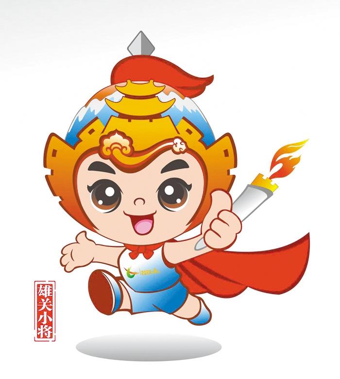 甘肃省第五届中学生运动会吉祥物雄关小将发布